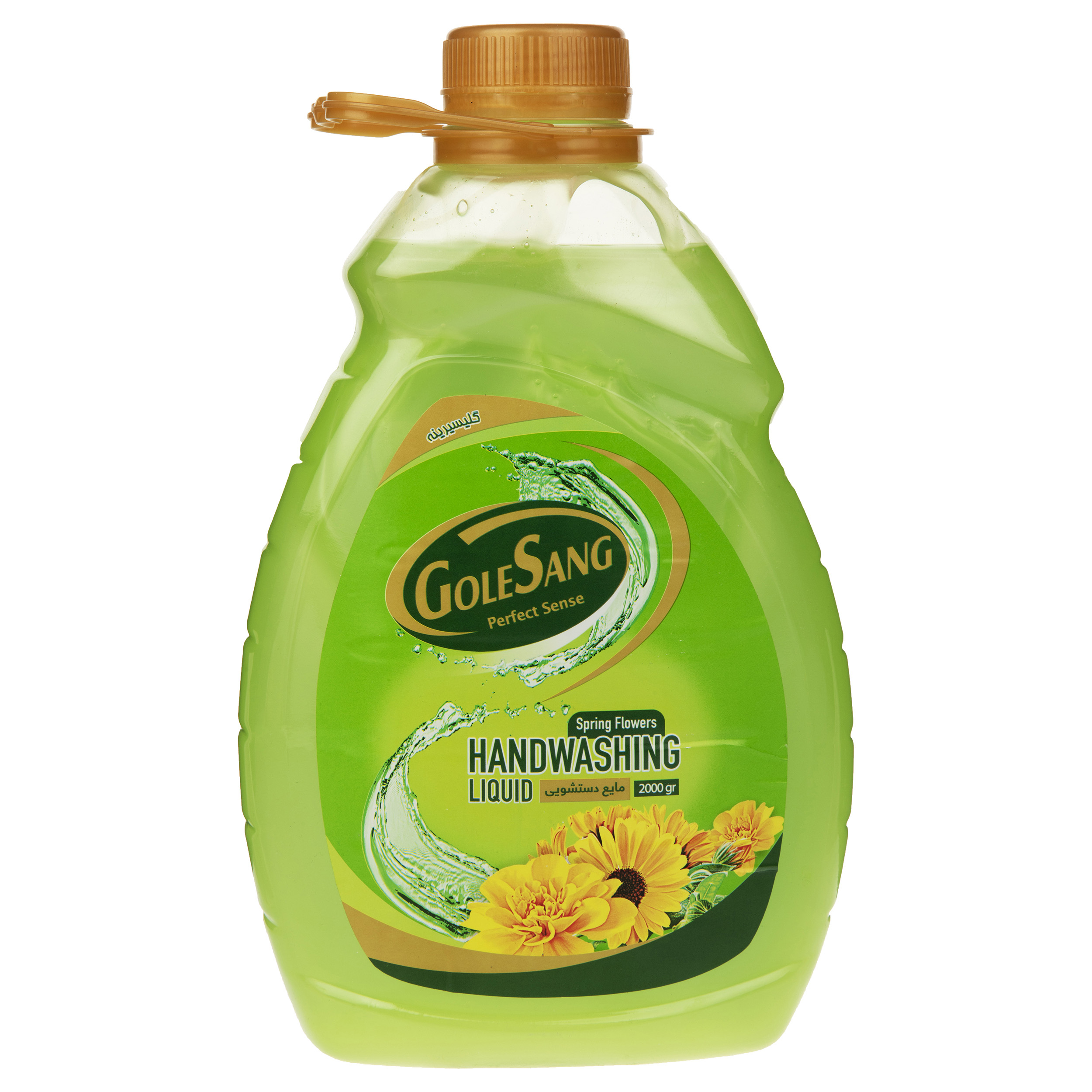 مایع دستشویی گل سنگ مدل Green مقدار 2000 میلی لیتر