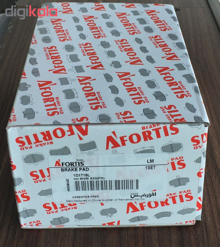 لنت ترمز جلو آفورتیس مدل 1D1718L مناسب برای ام وی ام 530 و X33