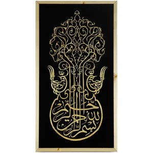 تابلو معرق چوب طرح مرغ بسم الله