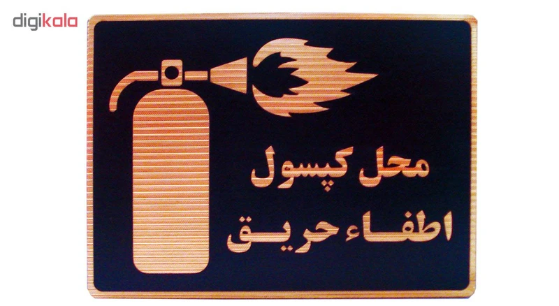 عکس شماره 2