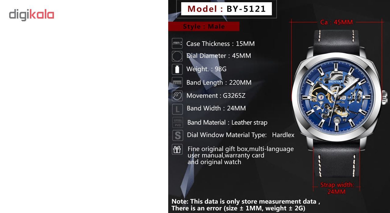 ساعت مچی عقربه ای مردانه بنیار مدل 5121A -  - 7