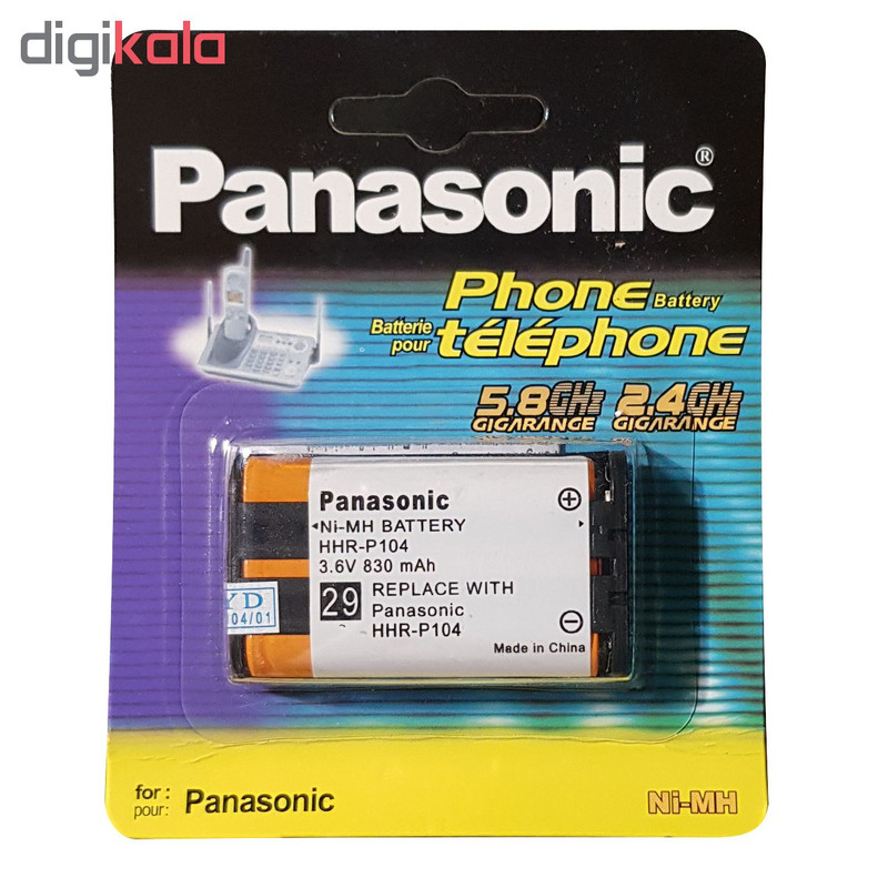 باتری تلفن بی سیم مدل HHR-P104/9