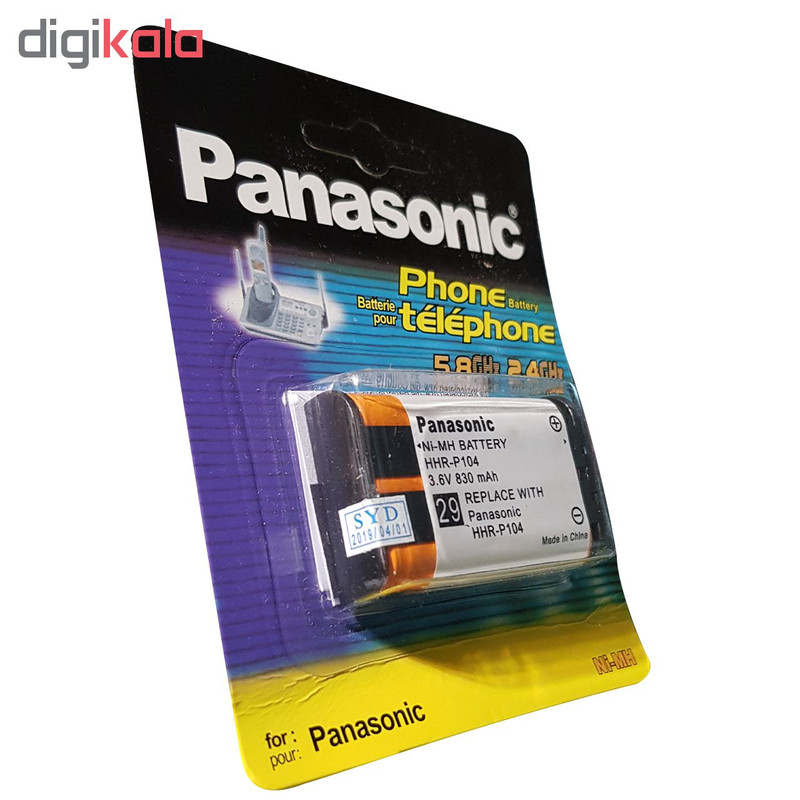 باتری تلفن بی سیم مدل HHR-P104/9