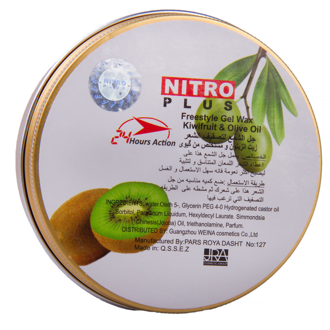 چسب مو نیترو مدل Kiwifruit & Olive oil حجم 145 میلی لیتر