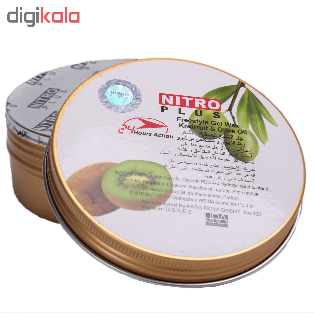چسب مو نیترو مدل Kiwifruit & Olive oil حجم 145 میلی لیتر -  - 3