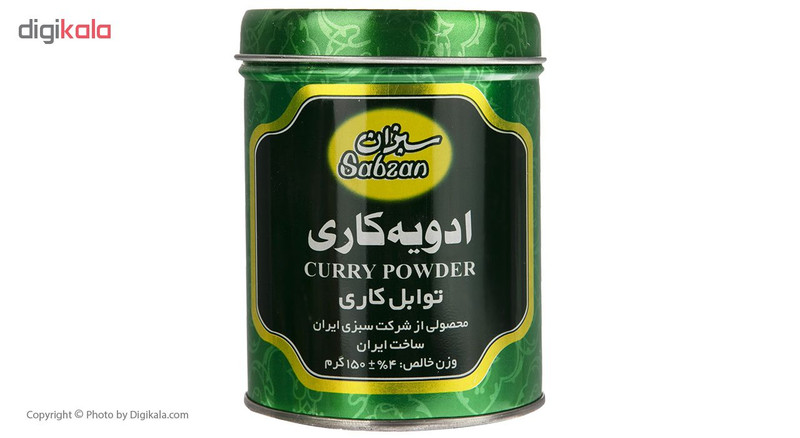 ادویه کاری سبزان - 150 گرم