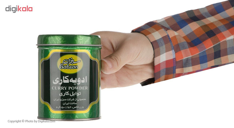 ادویه کاری سبزان - 150 گرم