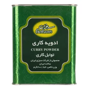 ادویه کاری سبزان - 400 گرم