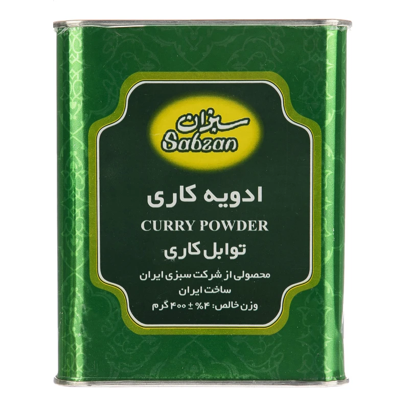 ادویه کاری سبزان - 400 گرم