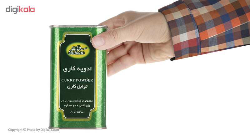 ادویه کاری سبزان - 200 گرم