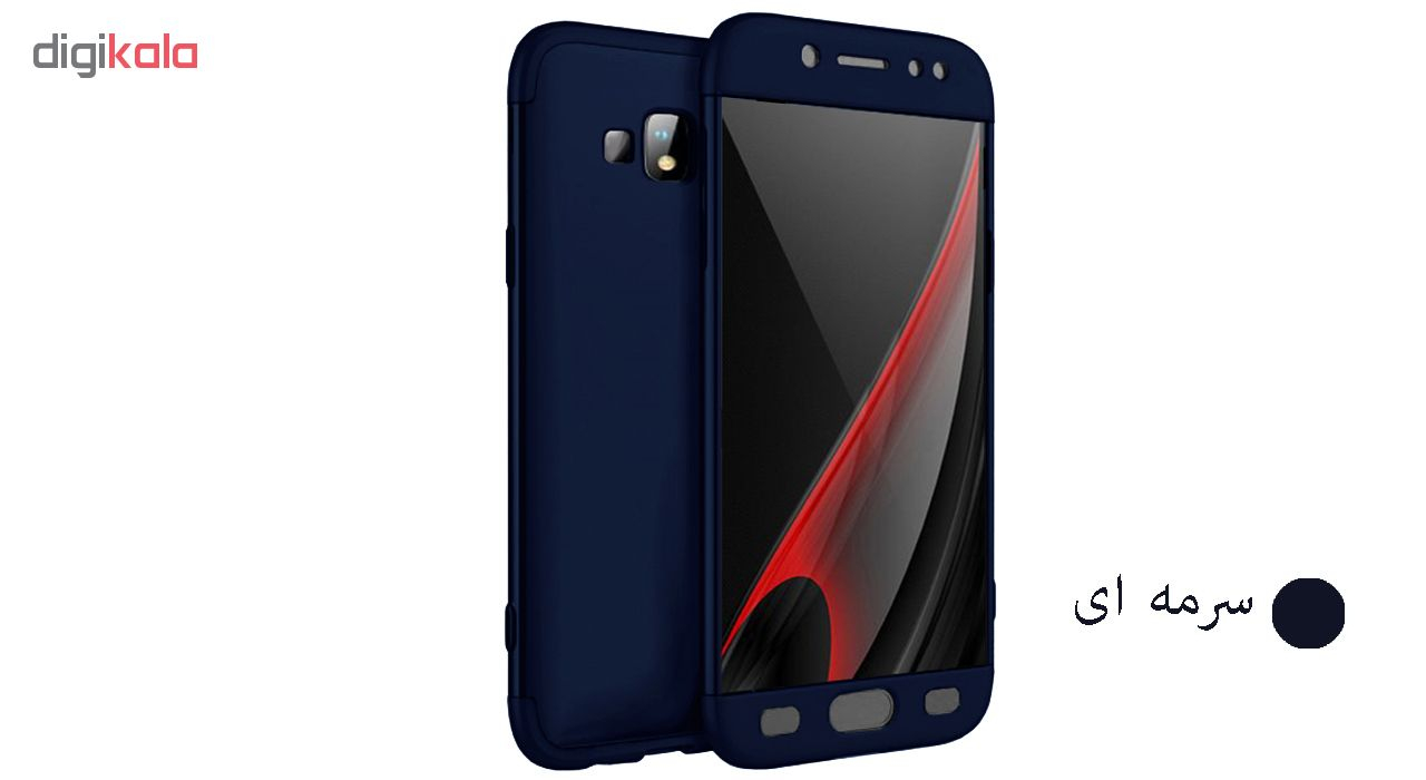 کاور 360 درجه مدل Prtct1 مناسب برای گوشی موبایل سامسونگ Galaxy J7