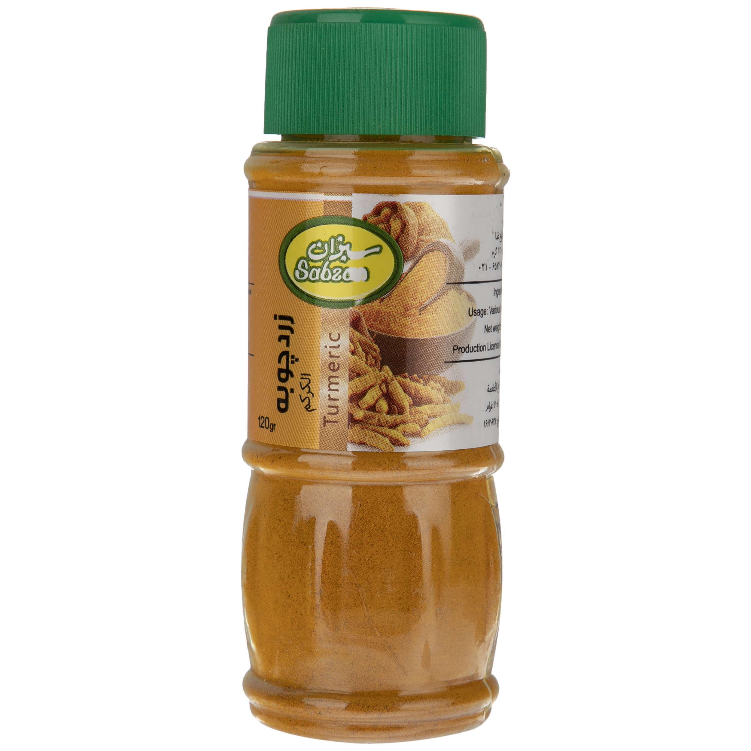 پودر زردچوبه سبزان وزن 120 گرم