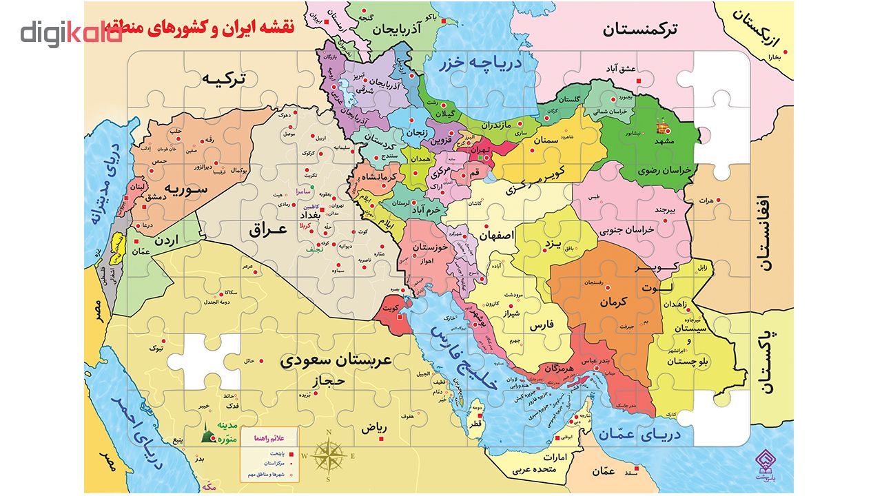 پازل 77 تکه یاس بهشت مدل نقشه ایران و کشورهای منطقه
