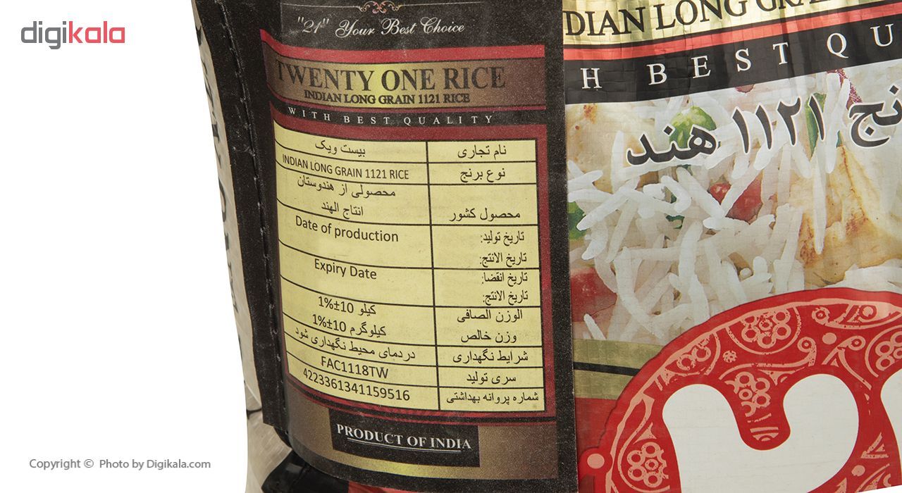 برنج هندی بیست و یک وزن 10 کیلوگرم