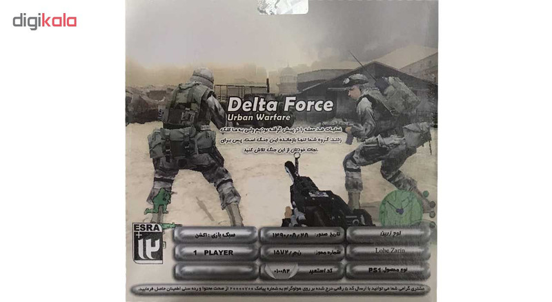 بازی delta force urban warfare مخصوص ps1