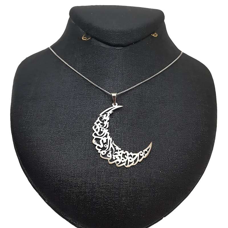 گردنبند زنانه طرح هواخواه توام جانا و میدانم که میدانی کد Az018