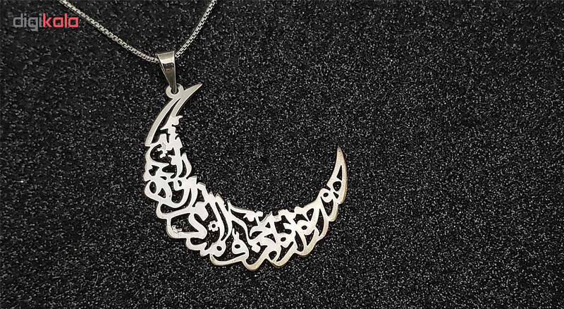 گردنبند زنانه طرح هواخواه توام جانا و میدانم که میدانی کد Az018