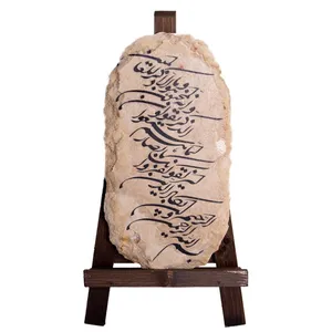 کتیبه سنگی گالری هما کد HT007-1