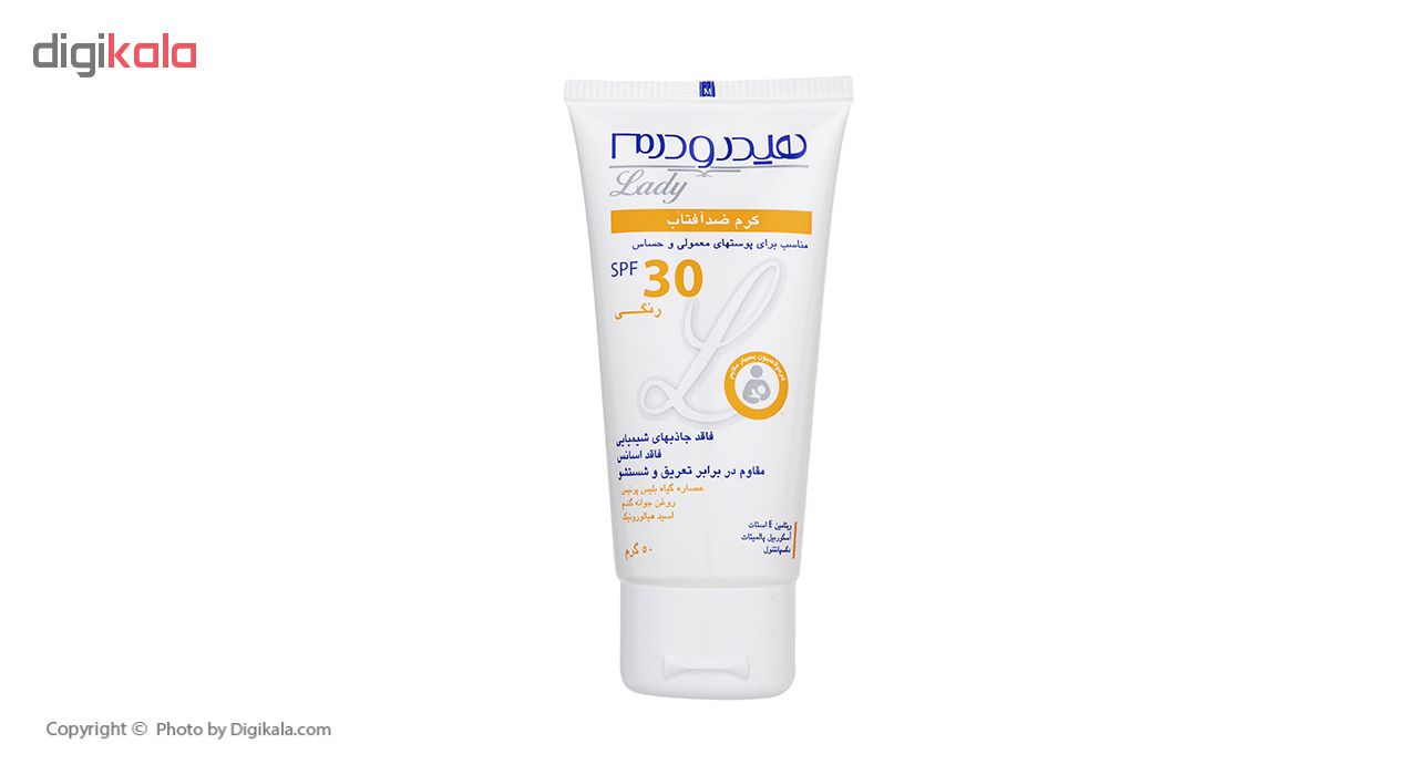 کرم ضد آفتاب هیدرودرم سری Lady SPF30 وزن 50 گرم