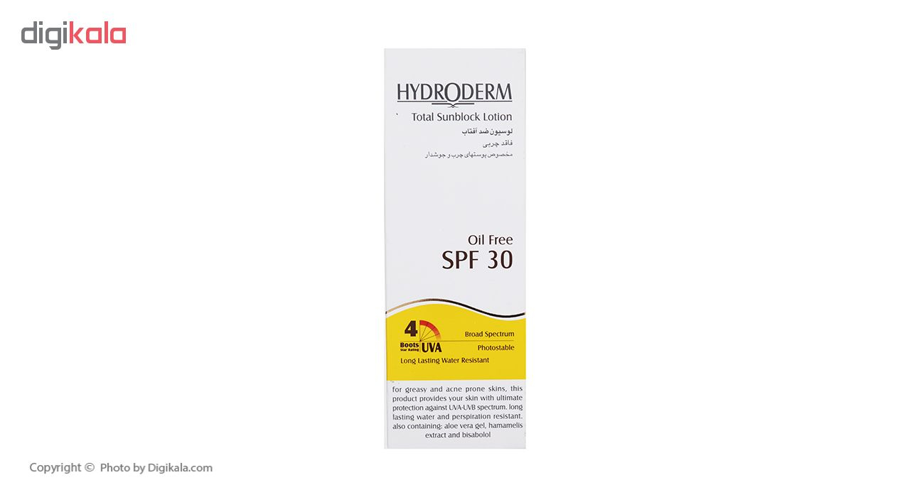 کرم ضد آفتاب هیدرودرم SPF30 حجم 50 میلی لیتر