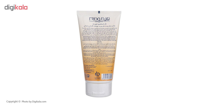 ژل شست‌وشوی صورت هیدرودرم مدل Oily Skin وزن 150 گرم