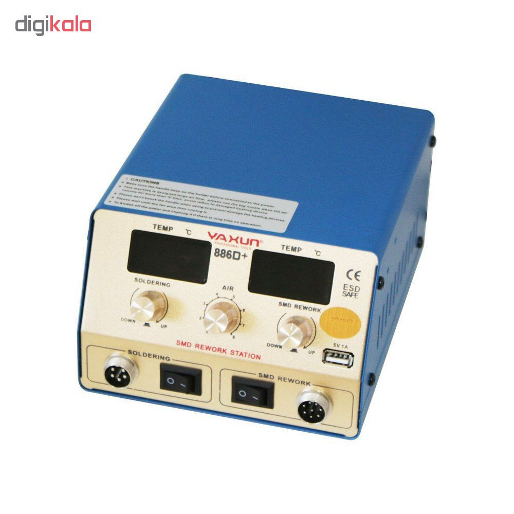 دستگاه هویه یاکسون مدل 886D دستگاه هویه یاکسون مدل 886D