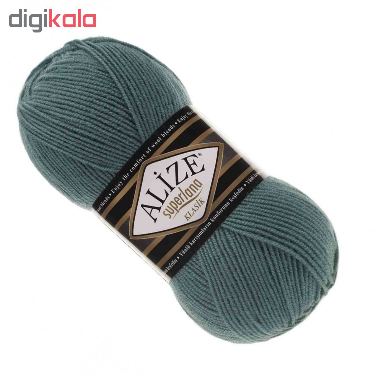 کاموا آلیز مدل سوپرلانا کلاسیک  کد 164