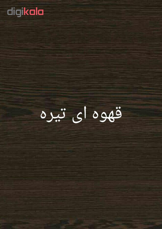 میز تحریر مدل M121