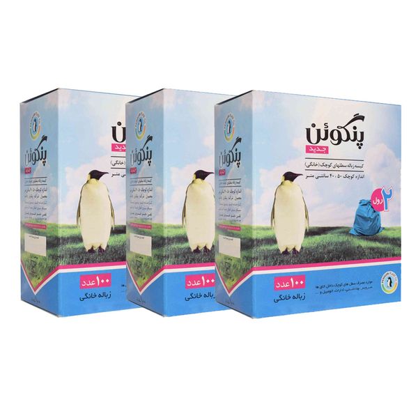 کیسه زباله پنگوئن مدل PS3 بسته 3 عددی کیسه زباله پنگوئن مدل PS3 بسته 3 عددی