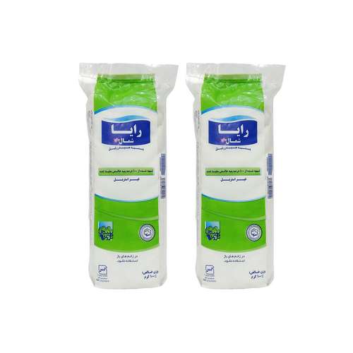 پنبه بهداشتی رایا کد 05 وزن 50 گرم مجموعه 2 عددی
