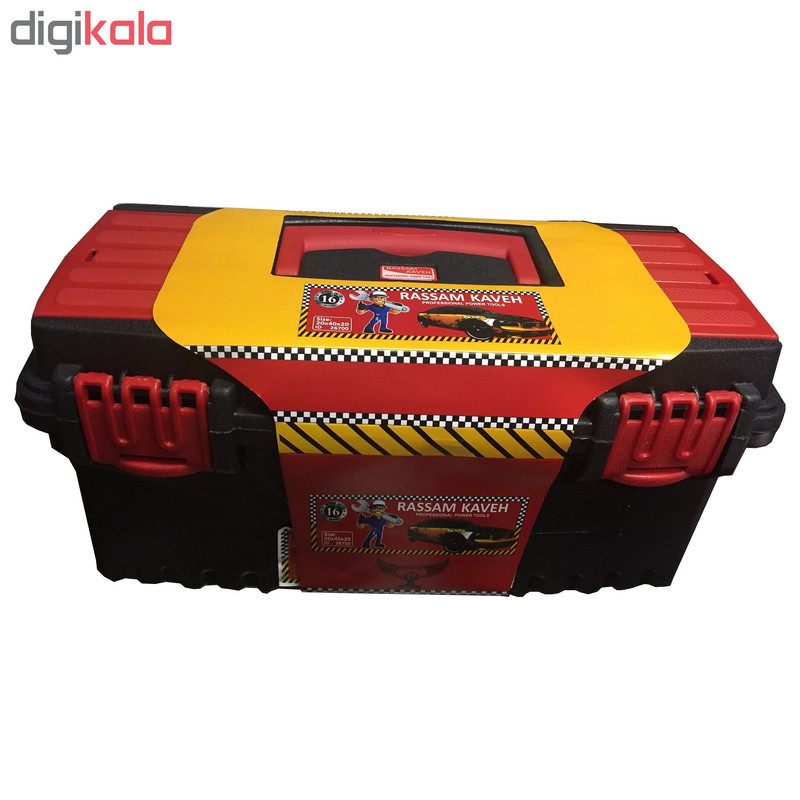 جعبه ابزار رسام کاوه کد 26700 جعبه ابزار رسام کاوه کد 26700