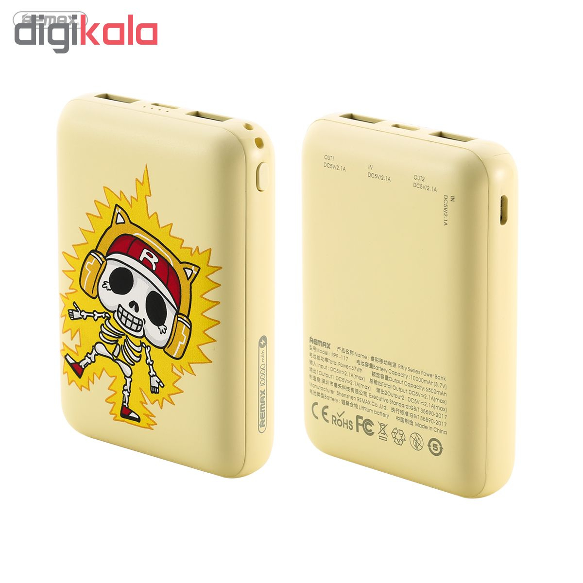 شارژر همراه ریمکس مدل RPP-117 طرح Skull ظرفیت 10000 میلی آمپر ساعت 