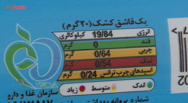 کشک مایع کامبیز مقدار 500 گرم عکس شماره 2