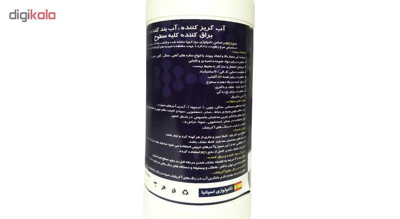 رزین سنگ آکوا رزین مدل RC1 حجم 1 لیتر