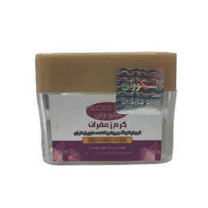 کرم ضد چروک الکو وان کد 01 حجم 75 میلی لیتر