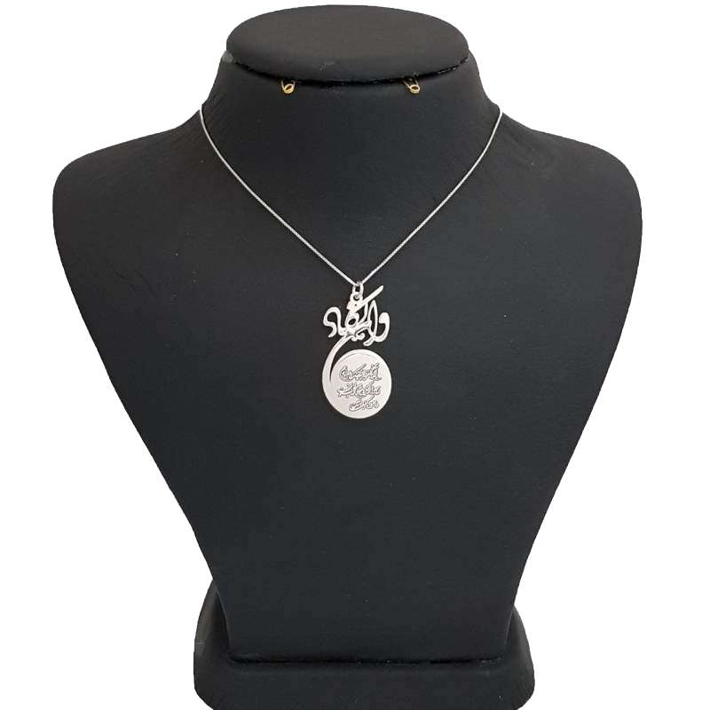 گردنبند نقره زنانه طرح وان یکاد کد 1 گردنبند نقره زنانه طرح وان یکاد کد 1