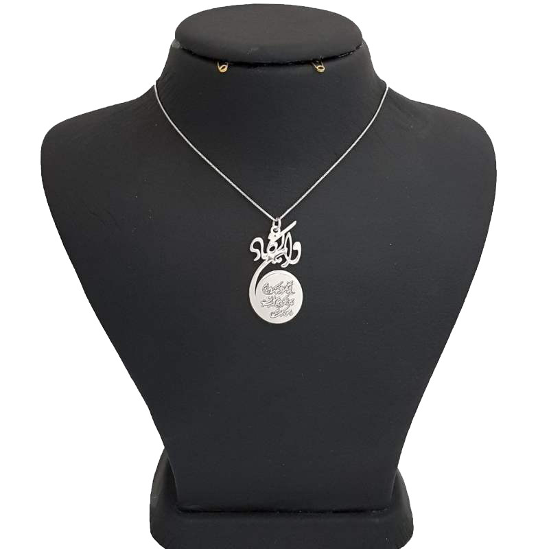 گردنبند نقره زنانه طرح وان یکاد کد 1 گردنبند نقره زنانه طرح وان یکاد کد 1