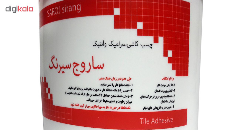 چسب کاشی ساروج سیرنگ کد 102 وزن 5 کیلوگرم