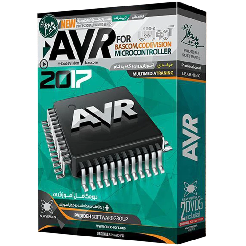 نرم افزار آموزش AVR 2017 نشر پدیده