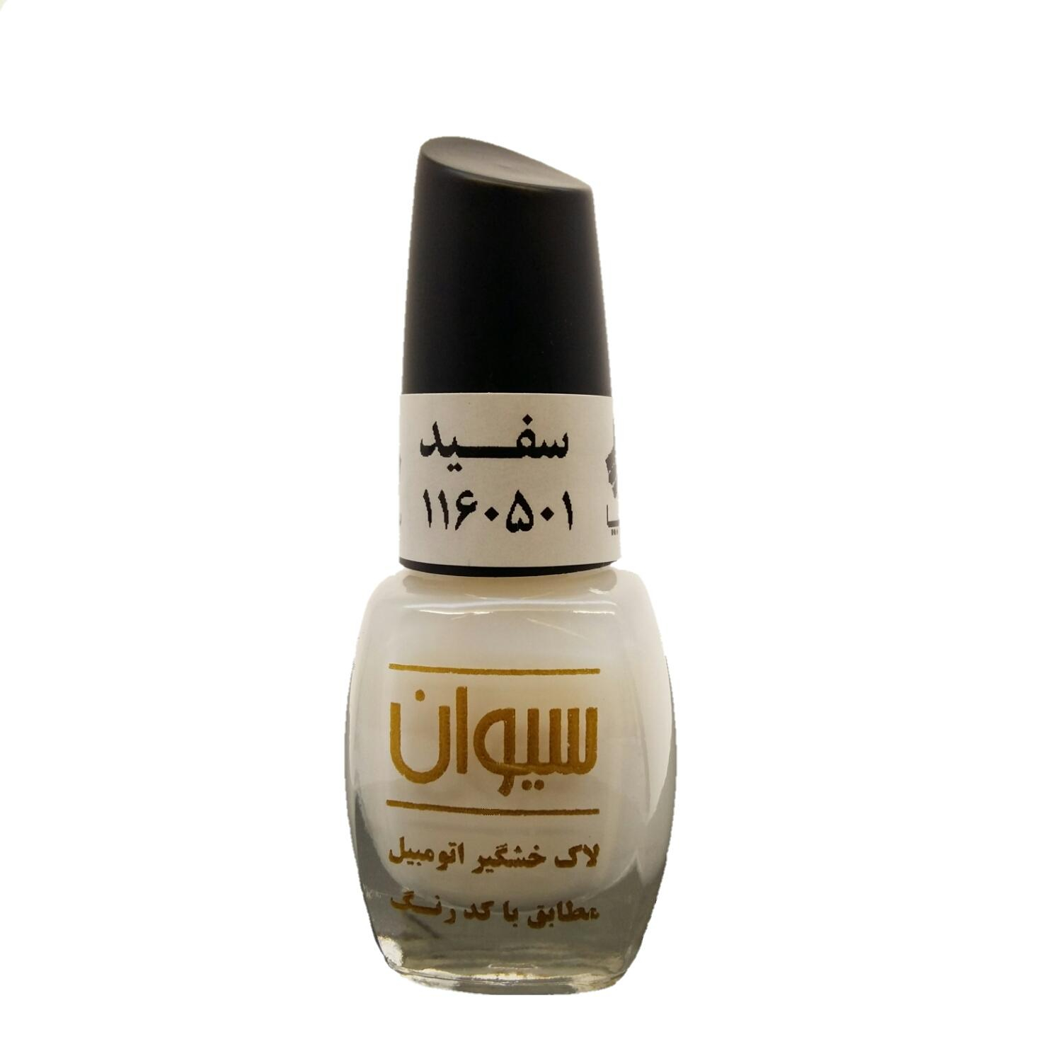 قلم خشگیر بدنه خودرو سیوان کد 1160501