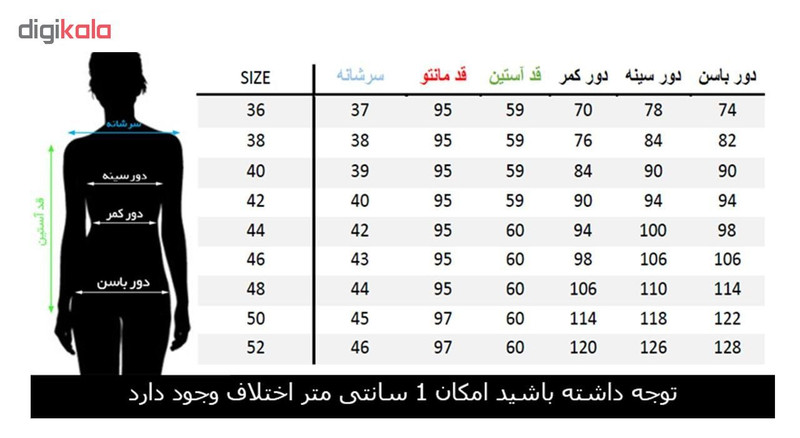 مانتو و شلوار زنانه مانتو ولیعصر مدل 10303