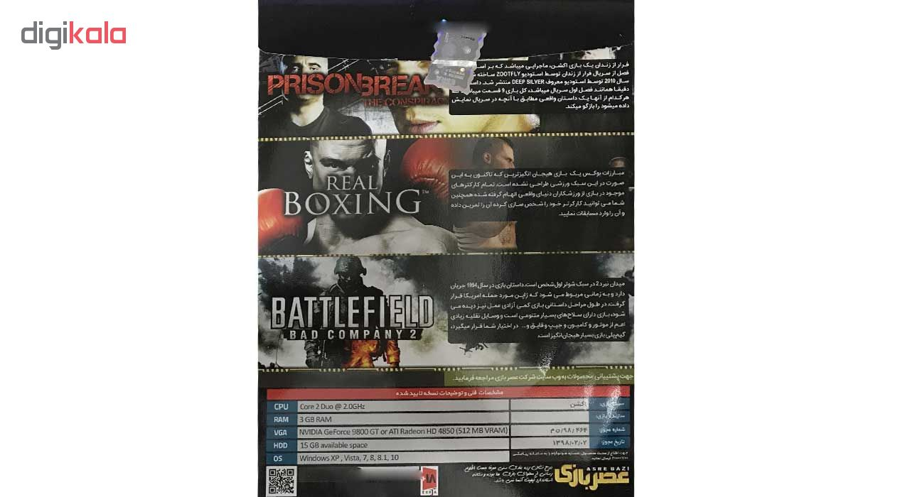 مجموعه بازی های Action Games Collection 4 مخصوص pc