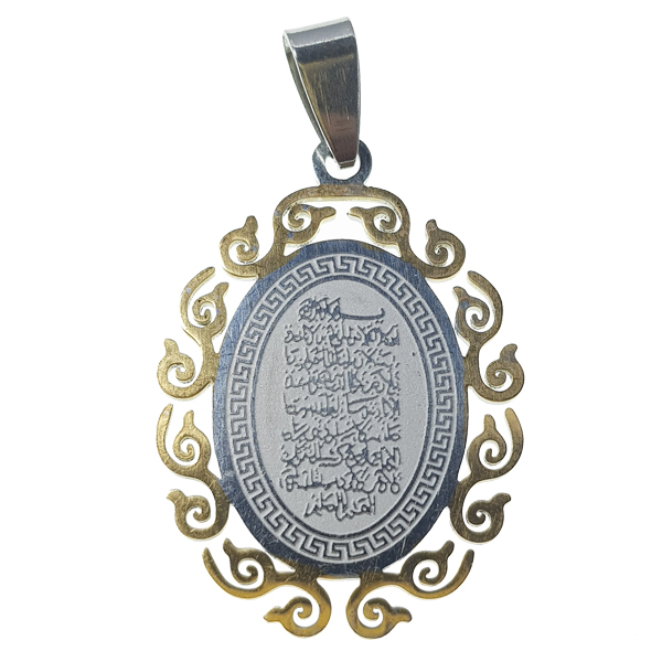 آویز گردنبند مدل AL-S6AL
