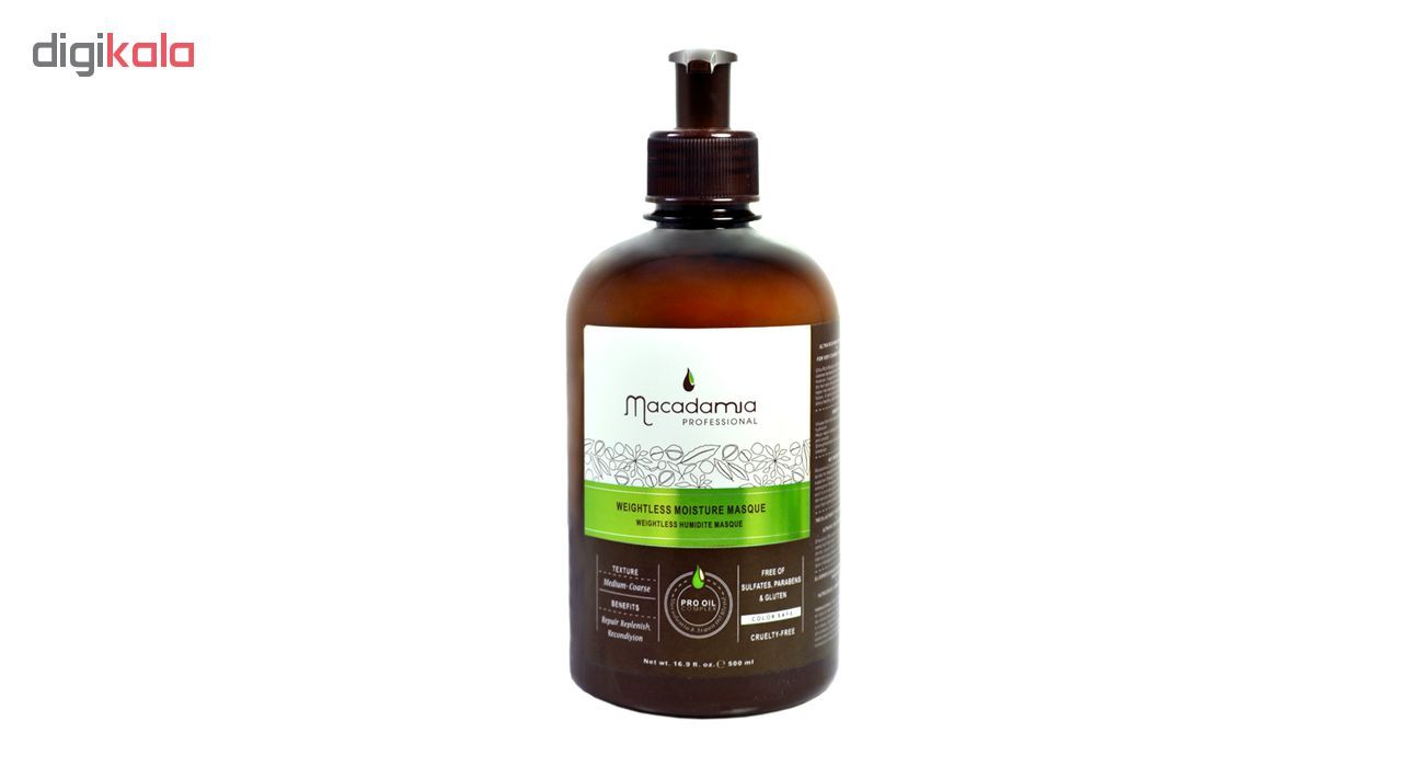 ماسک مو ماکادامیا مدل Weightless حجم 75 میلی لیتر -  - 2