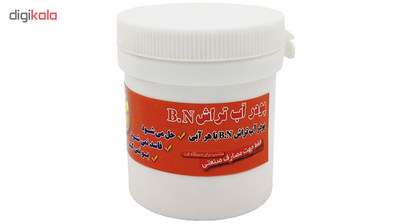 پودر آب تراش بی ان مدل BN100 وزن 100 گرم پودر آب تراش بی ان مدل BN100 وزن 100 گرم