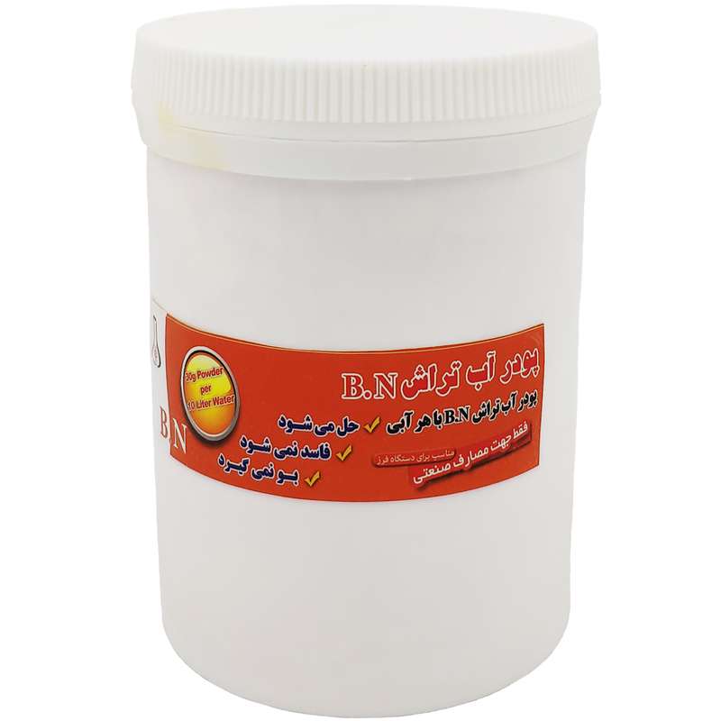 پودر آب تراش بی ان مدل BN450 وزن 450 گرم
