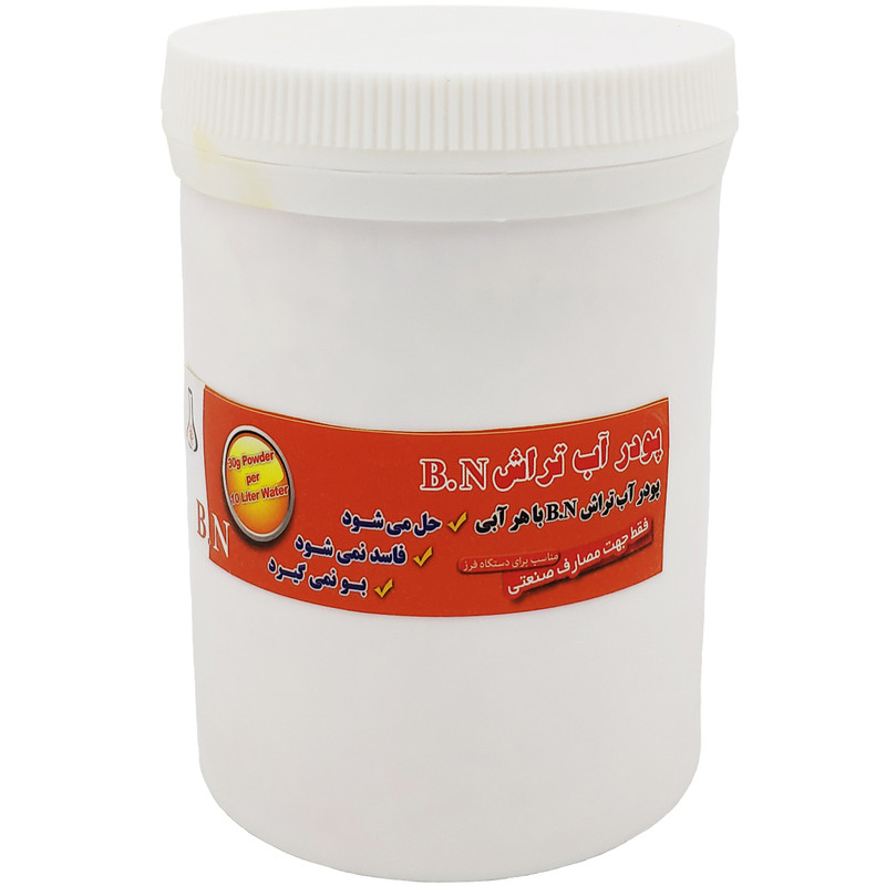 پودر آب تراش بی ان مدل BN450 وزن 450 گرم