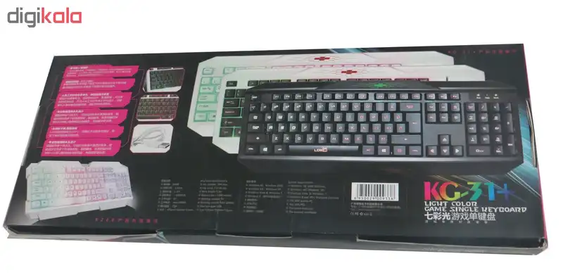 کیبورد مدل KG-31