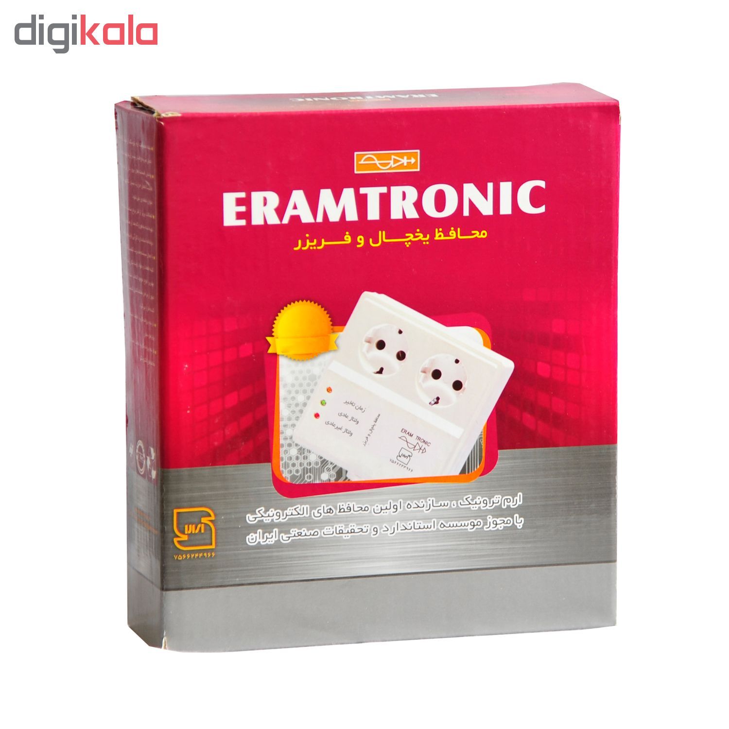 محافظ ولتاژ یخچال و فریزر ارم ترونیک مدل ER03 main 1 2