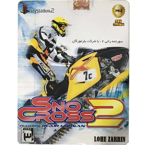 بازی SNO CROSS2 مخصوص ps2